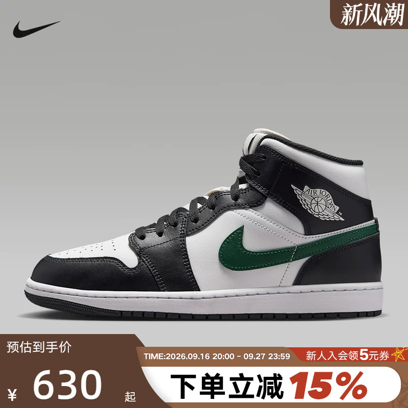 Nike Men's Shoes Air Jordan 1 Aj1 Black and White Green Mid-Top Sneakers Sports Shoes Basketball Shoes Dq8426-004 Nike Men's Shoes Air Jordan 1 Aj1 Black and White Green Mid-Top Sneakers Sports Shoes Basketball Shoes Dq8426-004