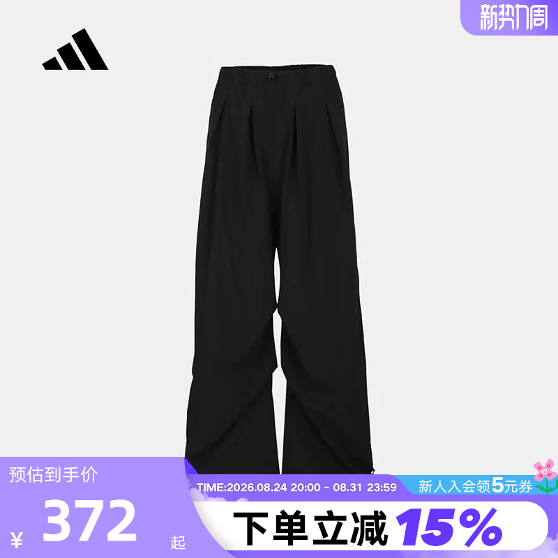 Adidas Black Parachute Pants with Drawstring Cuffs, Loose Casual Sports Pants Ku7997