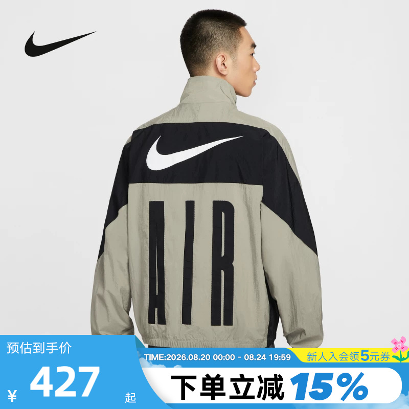 Nike Nike Jacket Men's Spring & Fall New Style Printed Sports Casual Breathable Loose Stand-Up Collar Jacket Hv0881-320 Nike Nike Jacket Men's Spring & Fall New Style Printed Sports Casual Breathable Loose Stand-Up Collar Jacket Hv0881-320