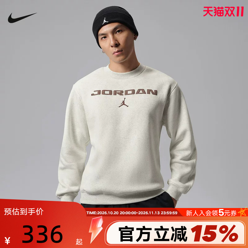 Jordan Nike Men's Fleece Crew Neck Sweatshirt 2026 Winter New Soft Knitted Sweatshirt Im9855-133 Jordan Nike Men's Fleece Crew Neck Sweatshirt 2026 Winter New Soft Knitted Sweatshirt Im9855-133