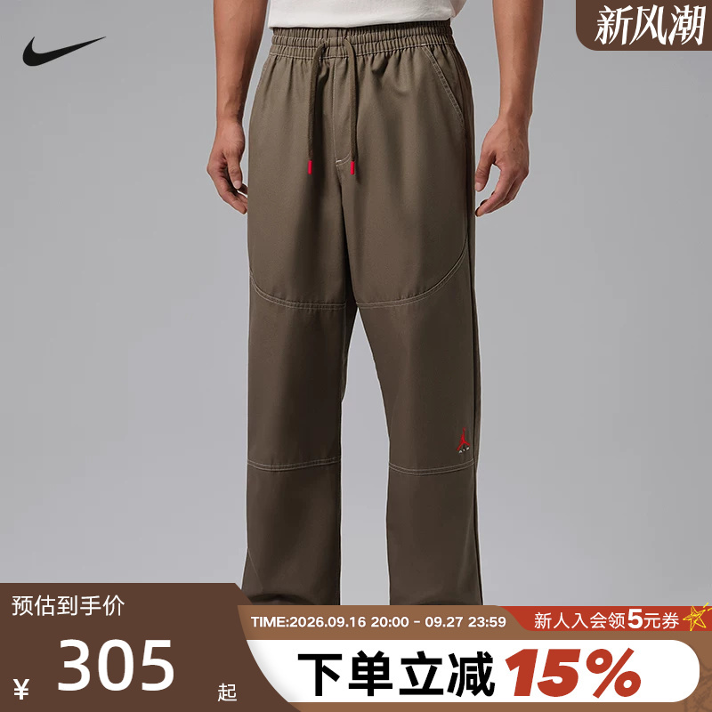 Nike Men's Pants Autumn Style Jordan Brooklyn Woven Trousers Versatile Straight-Leg Pants Io1823-274 Nike Men's Pants Autumn Style Jordan Brooklyn Woven Trousers Versatile Straight-Leg Pants Io1823-274