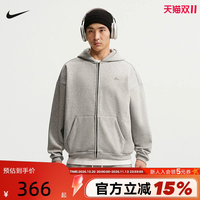Nike Nike Men's Sweatshirt 2026 Winter New Style Gray Loose Hoodie Sports Casual Jacket Ja9620-063 Nike Nike Men's Sweatshirt 2026 Winter New Style Gray Loose Hoodie Sports Casual Jacket Ja9620-063