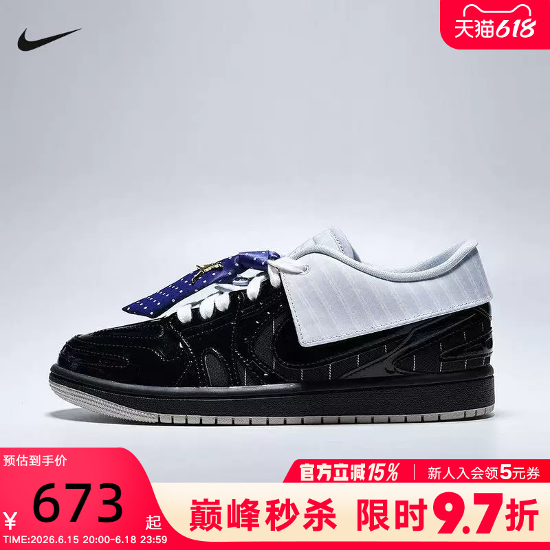 Nike Women's Shoes Air Jordan 1 mm V3 Detachable Tie Aj1 Low-Top Sneakers Ir7554-001