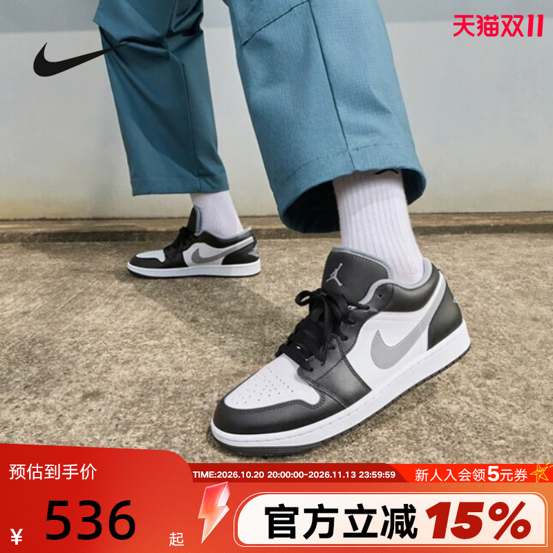 Nike Men's Sneakers Air Jordan 1 Aj1 Shadow Gray Low-Top Retro Basketball Shoes 553558-040 Nike Men's Sneakers Air Jordan 1 Aj1 Shadow Gray Low-Top Retro Basketball Shoes 553558-040