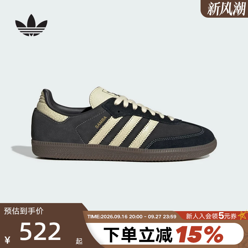 Adidas Adidas Trefoil "T-Toe Shoes" 2026 Winter Unisex Samba Og German Training Shoes Kk2268