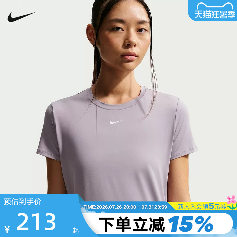Nike Women's Dri-Fit Quick-Dry Short-Sleeve Top Summer Breathable Round Neck Sports Running T-Shirt Fn2799-227