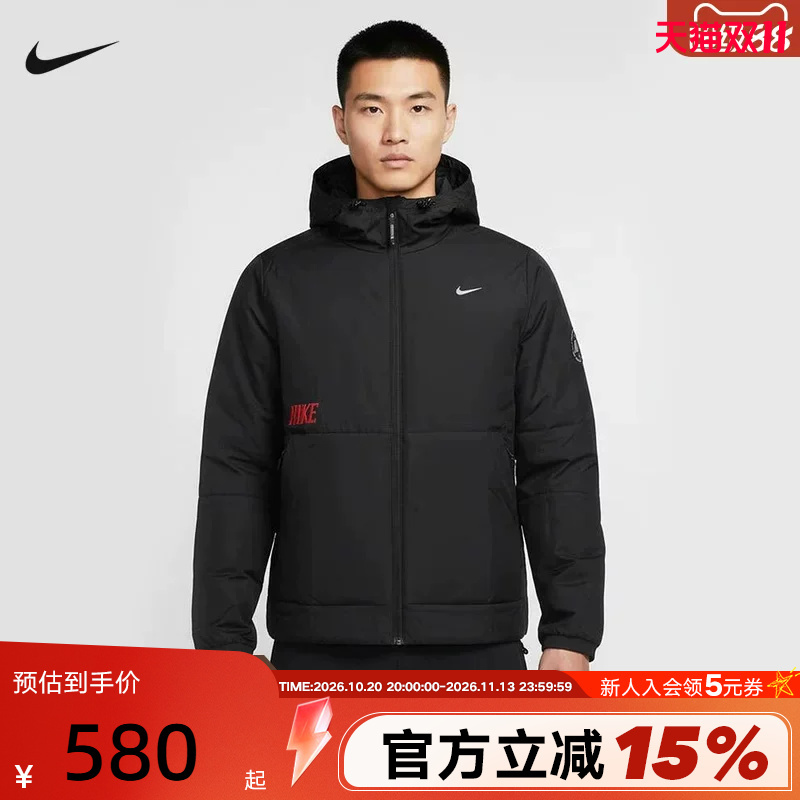 Nike Men's Cotton Jacket 26 Year of the Horse Limited Edition New Year's Hooded Cotton Jacket Sports Jacket Iq3715-010 Nike Men's Cotton Jacket 26 Year of the Horse Limited Edition New Year's Hooded Cotton Jacket Sports Jacket Iq3715-010