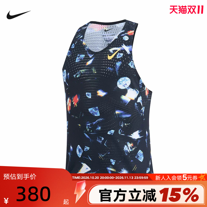 Nike Men's Lightweight Running Vest Summer New Quick-Drying Knitted Vest Sweatshirt If2073-010 Nike Men's Lightweight Running Vest Summer New Quick-Drying Knitted Vest Sweatshirt If2073-010