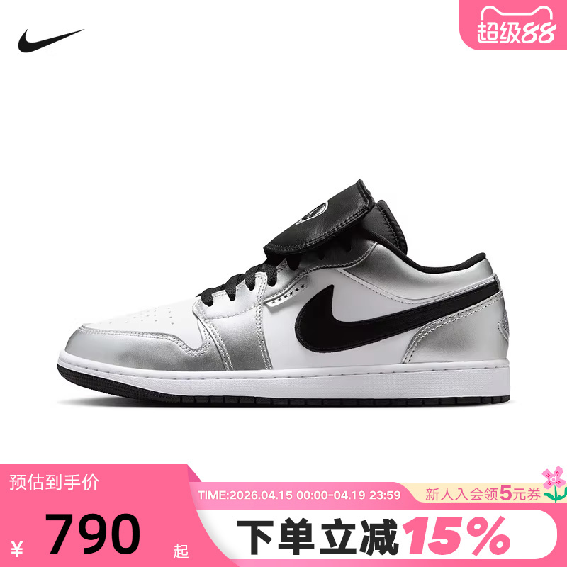 Nike Men's Shoes Air Jordan 1 Black and White Aj1 Velcro Low-Top Retro Basketball Shoes Ir2278-100
