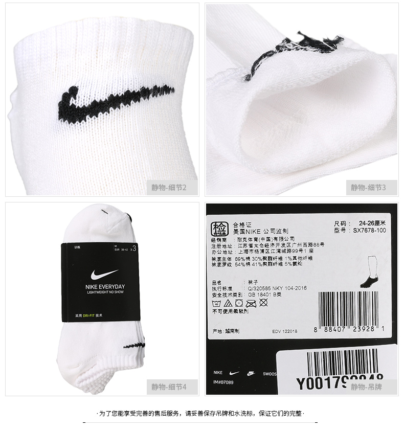 Vớ nam NIKE Nike vớ nữ 2019 mùa hè mới vớ thể thao ba đôi vớ ngắn ống thoáng khí SX7678 - Vớ thể thao vớ nam cổ cao