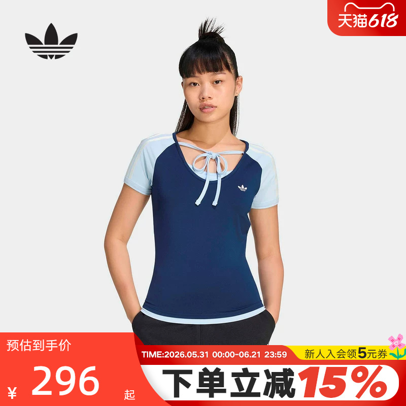 Adidas Adidas Trefoil Large Neckline Tie-Color Contrast Half-Sleeve Women's Halter-Neck Short-Sleeve T-Shirt Ky8129