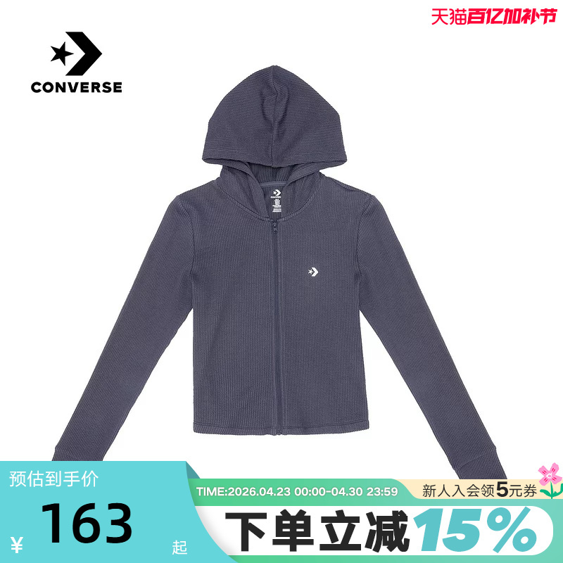 Converse 26 Spring Women's Casual Sports Top Hooded Short Slim Fit Jacket Wcj428-Gda