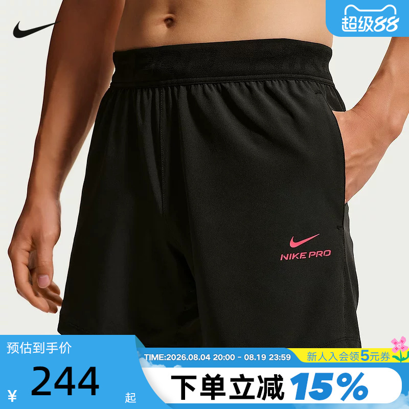 Nike Nike Pro Shorts Men's Summer New Running Training Quick-Drying Breathable Woven Sports Pants Hv0412-011 Nike Nike Pro Shorts Men's Summer New Running Training Quick-Drying Breathable Woven Sports Pants Hv0412-011