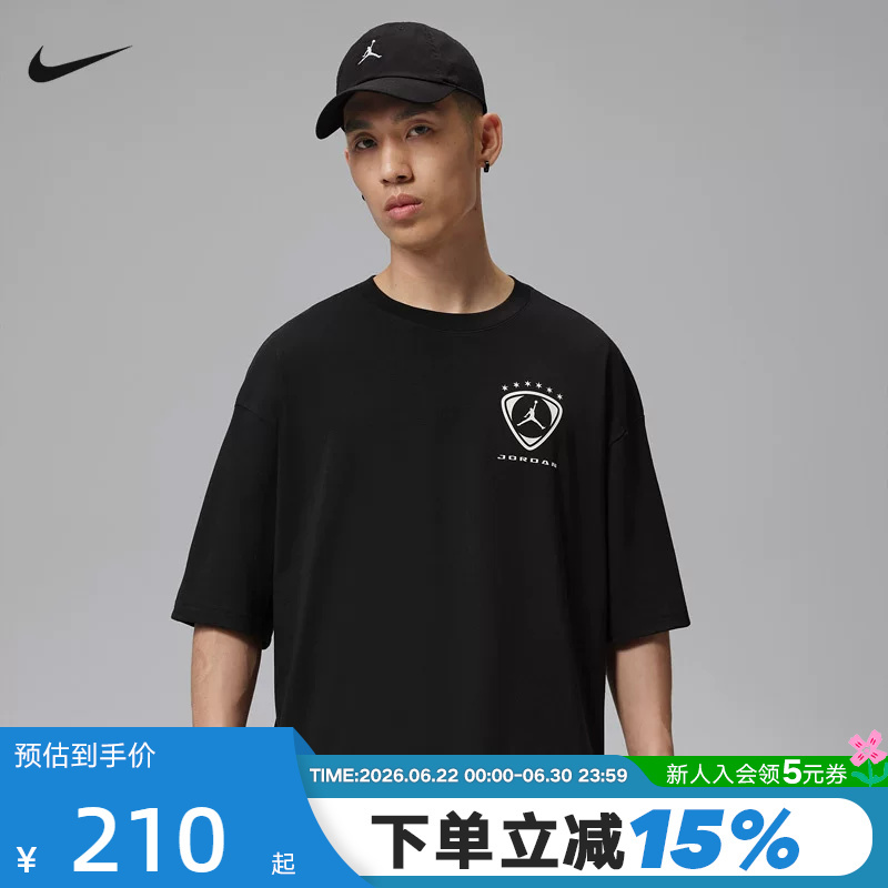 Nike Nike Men's Short-Sleeved Summer Jordan Brooklyn Pattern Loose Cotton Sports T-Shirt Io0011-010 Nike Nike Men's Short-Sleeved Summer Jordan Brooklyn Pattern Loose Cotton Sports T-Shirt Io0011-010