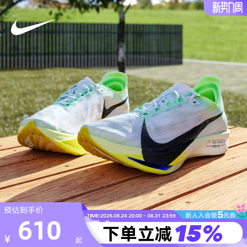 Nike Nike Men's Shoes Zoomx Streakfly 2 Sports Shoes Carbon Plate Racing Running Shoes Hf6416-300 Nike Nike Men's Shoes Zoomx Streakfly 2 Sports Shoes Carbon Plate Racing Running Shoes Hf6416-300
