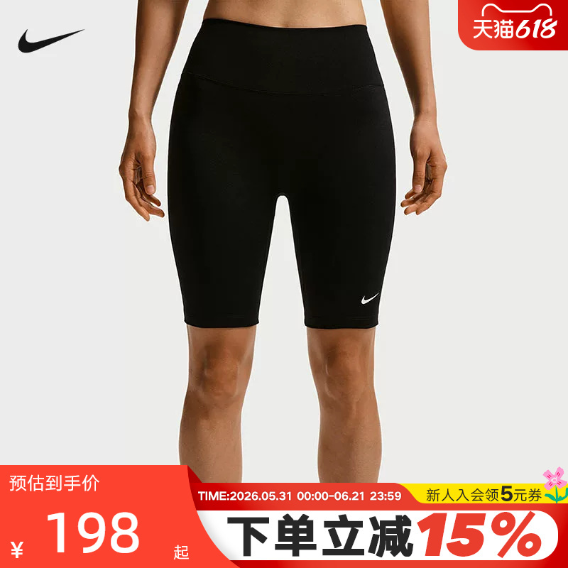Nike Nike Women's Shorts Yoga Sports Pants High-Waisted Cycling Fitness Mid-Length Training Tights Io0582-010 Nike Nike Women's Shorts Yoga Sports Pants High-Waisted Cycling Fitness Mid-Length Training Tights Io0582-010