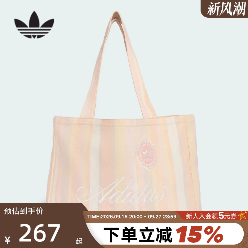Adidas Adidas Trefoil Tote Bag Dopamine Style Striped Summer Underarm Bag Tote Bag Kx5265 Adidas Adidas Trefoil Tote Bag Dopamine Style Striped Summer Underarm Bag Tote Bag Kx5265