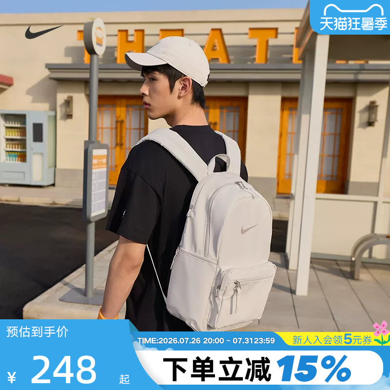 Nike Nike Backpack Men's and Women's Bag 2026 New Water-Repellent Sports Bag Student School Bag Ih7955-030