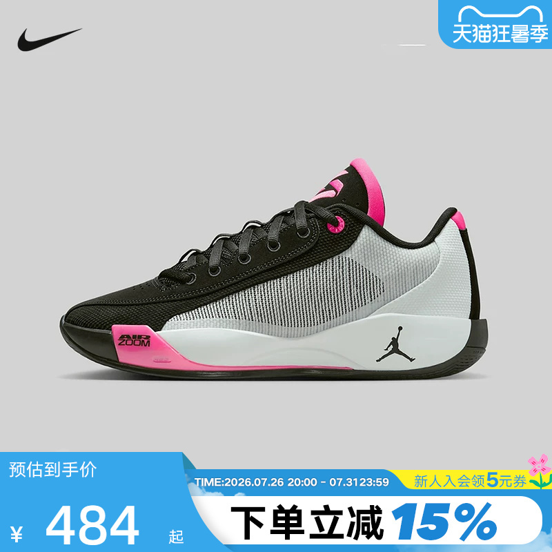 Jordan Nike Men's Shoes New Model Doncic Luka .77 Cushioning Practical Sports Basketball Shoes Hf0819-001 Jordan Nike Men's Shoes New Model Doncic Luka .77 Cushioning Practical Sports Basketball Shoes Hf0819-001