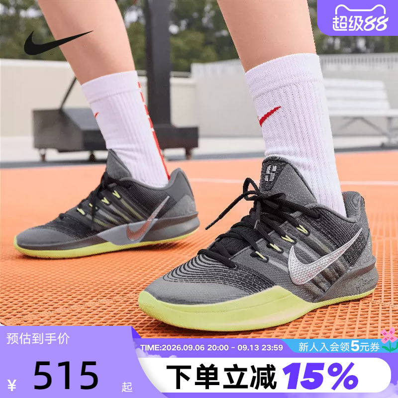 Nike Women's Shoes Men's Shoes Sabrina Sabrina 3 Practical Sports Shoes Basketball Shoes Hf2882-002