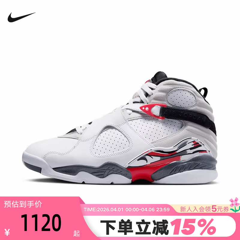 Nike Air Jordan 8 Aj8 Bugs Bunny White Red Black High-Top Men's Basketball Shoes 305381-100