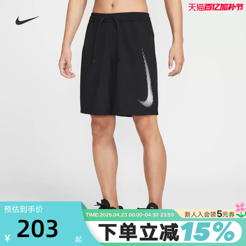 Nike Men's Quick-Dry Running Shorts Summer New Breathable Training Pants Sports Shorts Hj4046-010