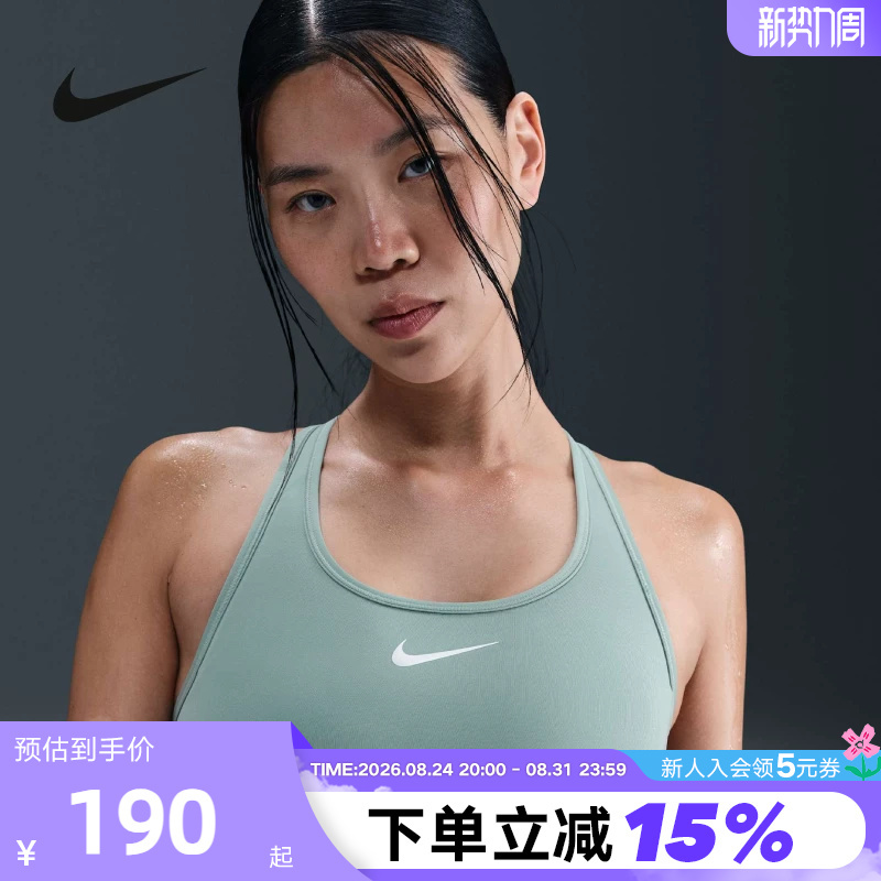 Nike Swoosh Sports Bra Women's Medium Strength Support Quick-Drying Padded Bra Bra Dx6822-017