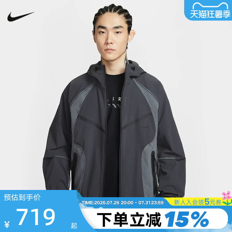 Nike Men's Jacket 2026 Spring New Quick-Drying Loose Windproof Hooded Sports Jacket Iu7497-060