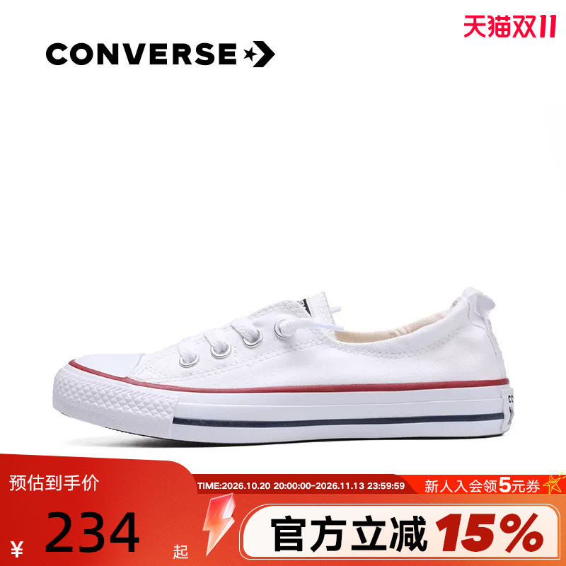 Converse Converse Women's Canvas Shoes Outdoor Sports Casual Shoes Low-Top Sneakers 537084C Converse Converse Women's Canvas Shoes Outdoor Sports Casual Shoes Low-Top Sneakers 537084C