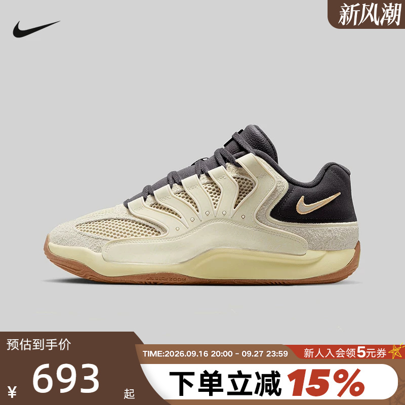 Nike Nike Men's Shoes Kd18 Le Ep Durant Practical Sports Training Cushioning Basketball Shoes Ii3841-100 Nike Nike Men's Shoes Kd18 Le Ep Durant Practical Sports Training Cushioning Basketball Shoes Ii3841-100