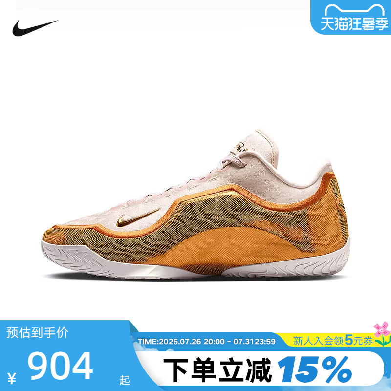 [Large Size] Nike Men's Shoes James Lebron 23 Basketball Shoes Ih1514-602