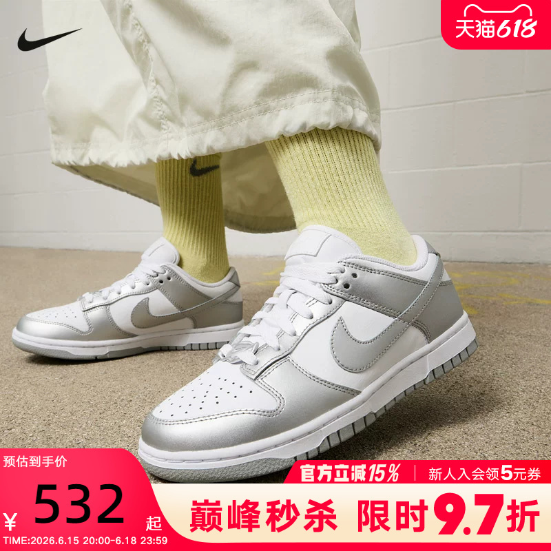 Nike Nike Women's Shoes Dunk Low Silver Gray White Retro Basketball Shoes Low-Top Casual Sports Shoes Fv1311-100