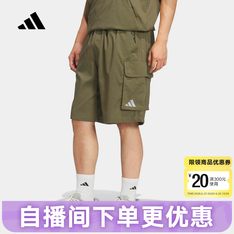 Adidas Workwear Large Pocket Shorts 2026 Summer Men's Breathable Loose Woven Shorts Ks1190 Adidas Workwear Large Pocket Shorts 2026 Summer Men's Breathable Loose Woven Shorts Ks1190