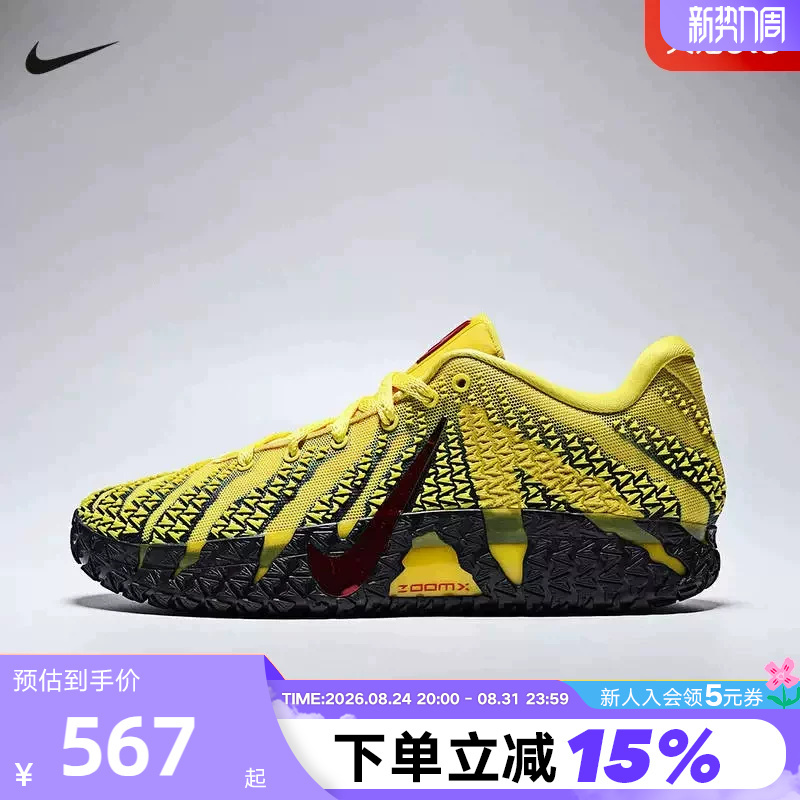 [Small Black Box] Nike Men's Morant 3 Black and Yellow Low-Top Practical Basketball Shoes Hf2794-702