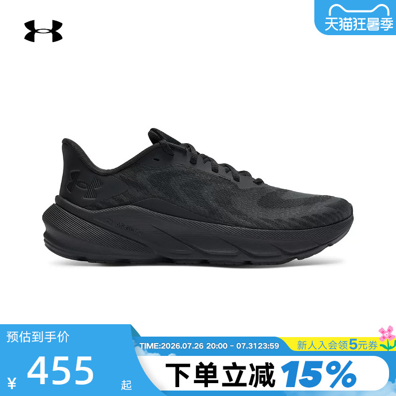 Ua under Armour 26 New Men's Turbulence 3 Casual Cushioning Sports Running Shoes 6006717-003 Ua under Armour 26 New Men's Turbulence 3 Casual Cushioning Sports Running Shoes 6006717-003