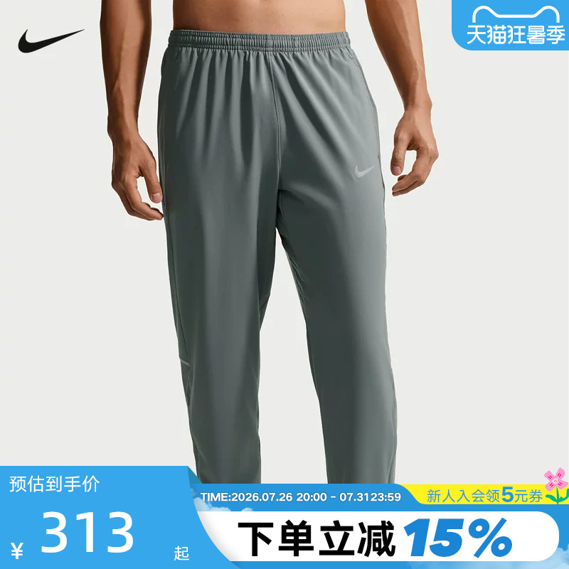 Nike Men's Pants 26 Summer New Style Zipper Hem Sports Pants Running Training Woven Long Pants If2063-084 Nike Men's Pants 26 Summer New Style Zipper Hem Sports Pants Running Training Woven Long Pants If2063-084