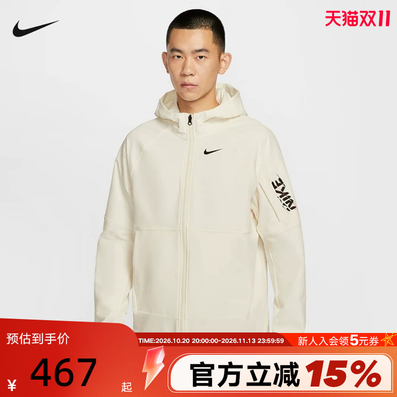 Nike Nike Sports Jacket Men's Spring & Fall New Casual Windproof Running Woven Hooded Jacket Im9359-133