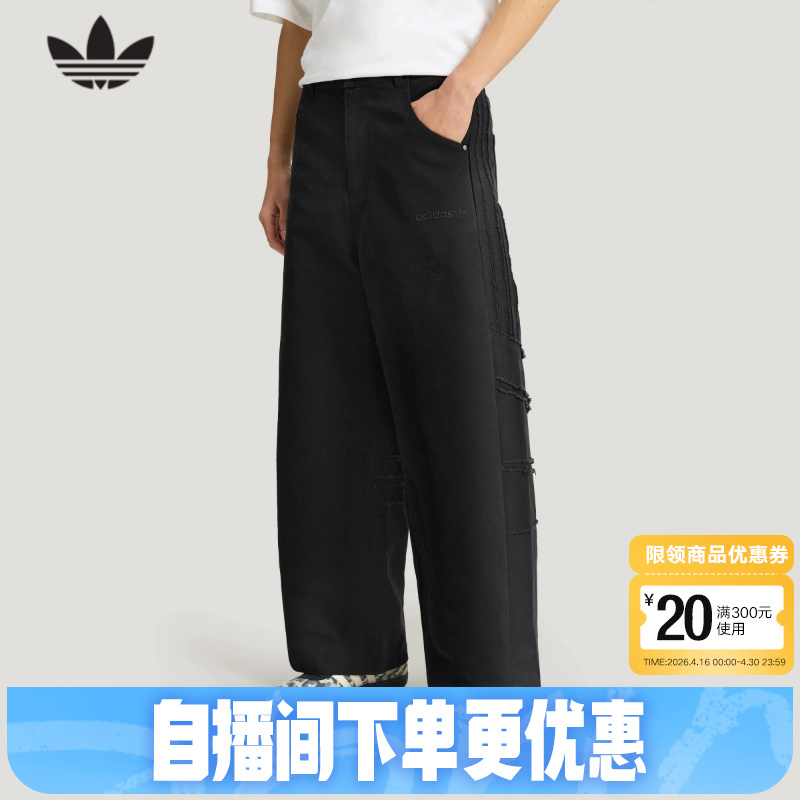 Adidas Adidas Trefoil Santiago Vintage Sports Pants 2026 Spring Men's Woven Trousers Kr2614