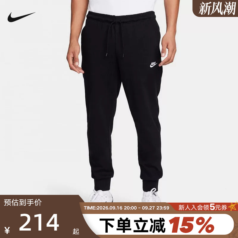 Nike Black Sweatpants Men's Autumn New Sports Pants Casual Knitted Cotton Jogger Pants Fq4331-010 Nike Black Sweatpants Men's Autumn New Sports Pants Casual Knitted Cotton Jogger Pants Fq4331-010