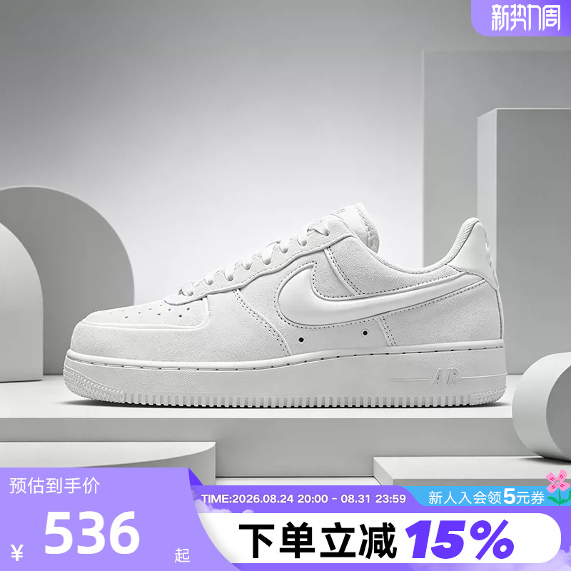 Nike Nike Women's Shoes White Air Force One Sneakers Suede Leather Stereo Hook Retro Sneakers Hv4406-100