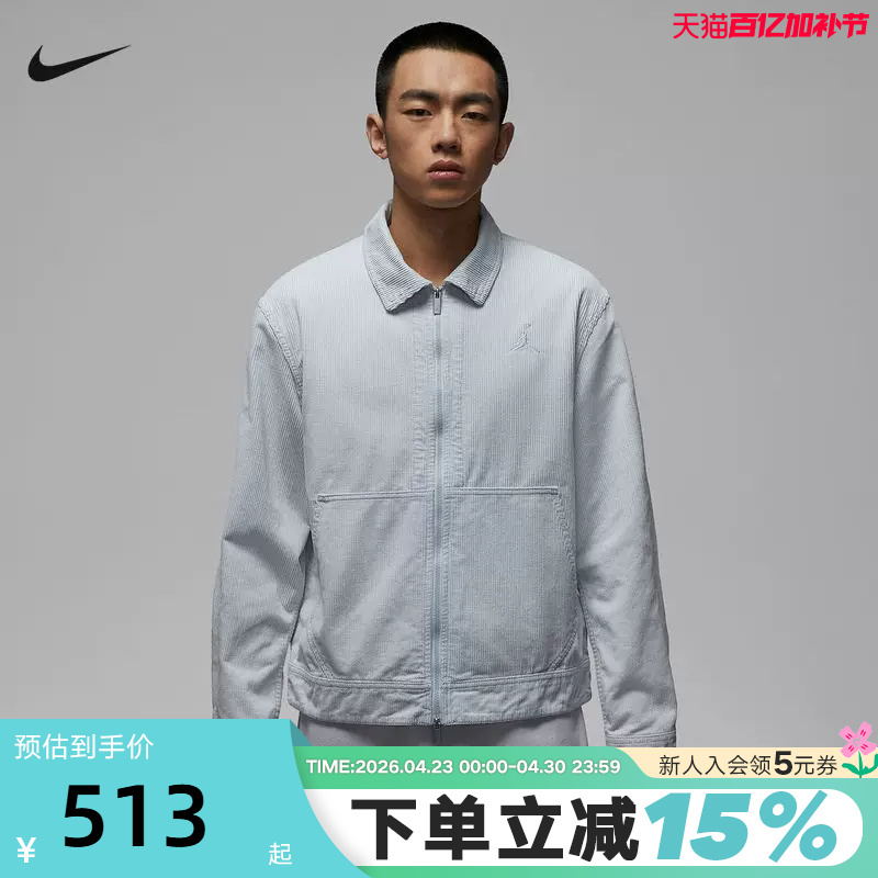 Jordan Nike Men's Lapel Jacket 2026 Spring New Retro Casual Sports Jacket If1826-472