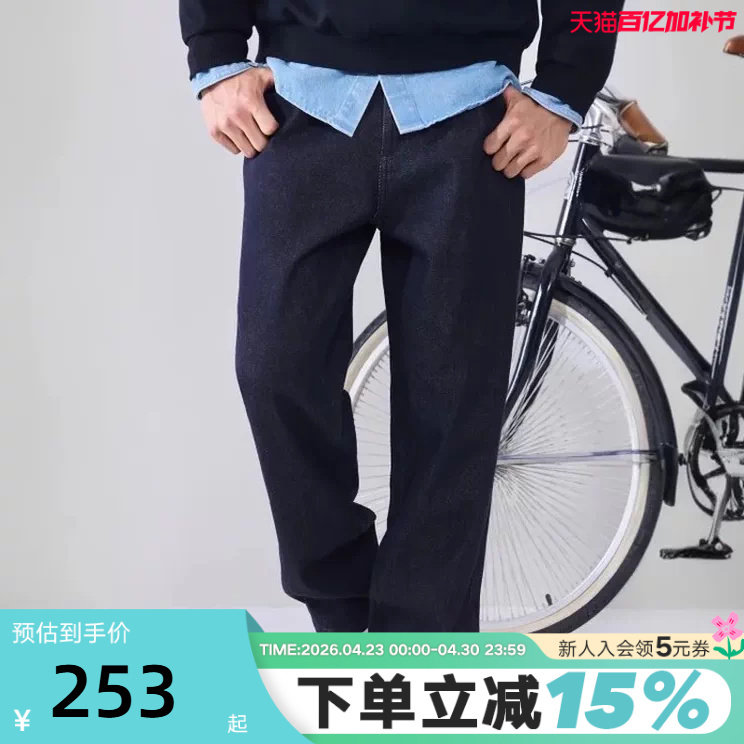 Converse 26 Spring New Product Patchwork Fashion Casual Jeans Men's Pants Mcj421-Uhd
