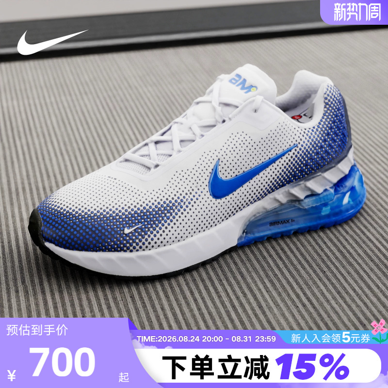 Nike Nike Men's Shoes Winter New Model Air Max Phoenix Sports Shoes Air-Cushioned Running Shoes Fz5307-101