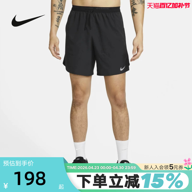 Nike Dri-Fit Quick-Drying Running Shorts Men's Summer New Woven Sports Shorts Dm4742-010