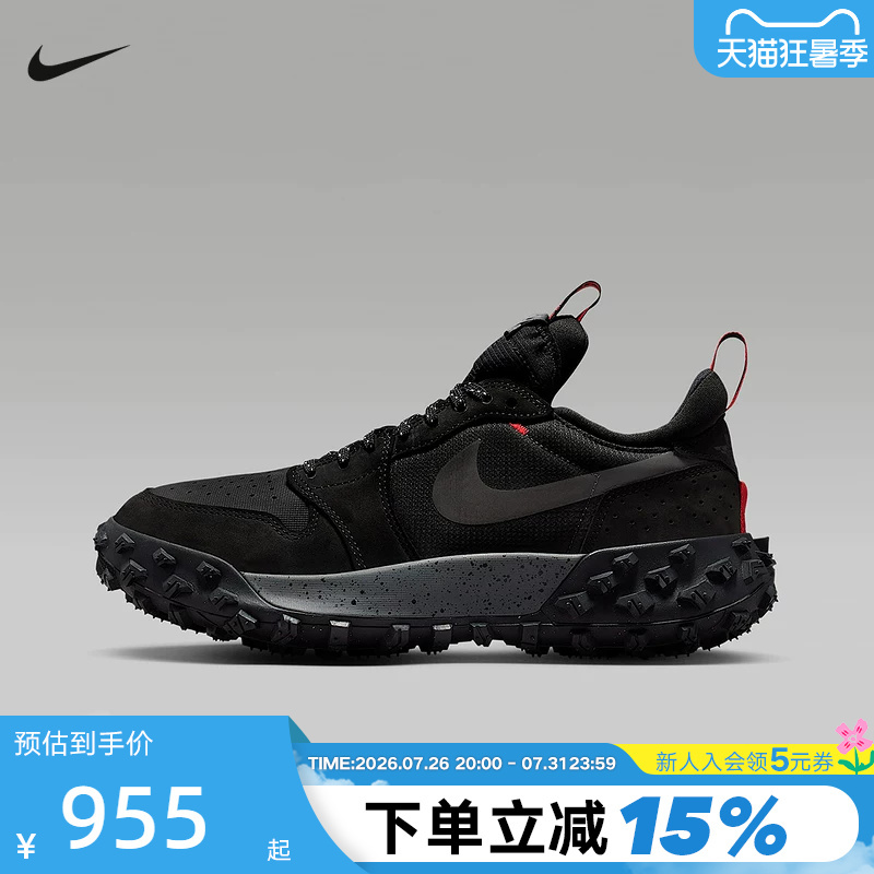 [Large Size] Jordan Nike Men's Shoes Functional Style Outdoor Aj1 Anti-Slip Water-Repellent Sports Shoes Fv4227-002