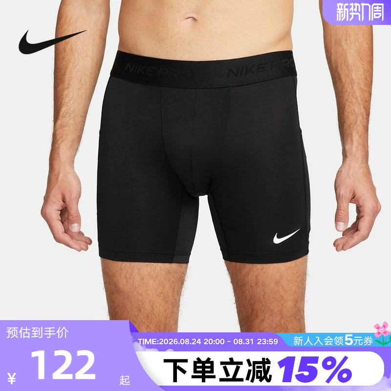 Nike Nike Shorts Men's Pro Dri-Fit Quick-Drying Sports Training Pants Fitness Tights Fb7959-010 Nike Nike Shorts Men's Pro Dri-Fit Quick-Drying Sports Training Pants Fitness Tights Fb7959-010