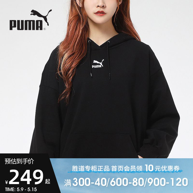 Puma Puma women's dress hooded sweatshirt new comfort leisure training sports Libra sports shirts 532283