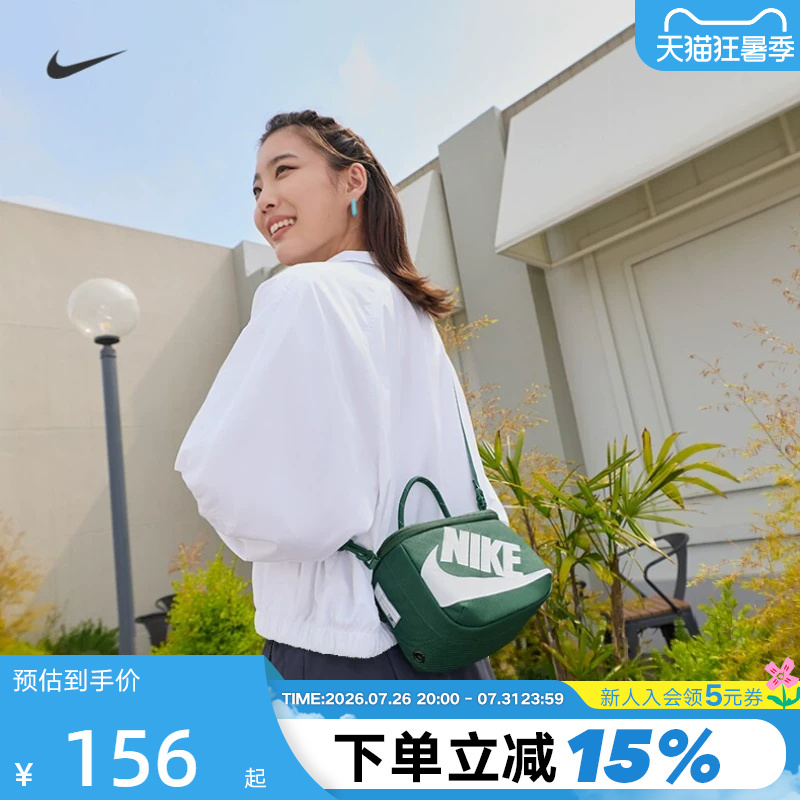 Nike Nike Shoe Box Bag 2026 New Men's and Women's Shoulder Bag Crossbody Bag Handbag Fn3059-323