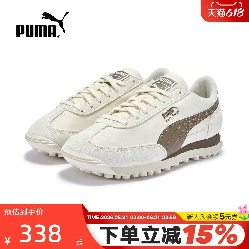 Retro Running Shoes | Lightweight White Shoes for Men and Women Puma Official Spring Casual Shoes Easyrider410049