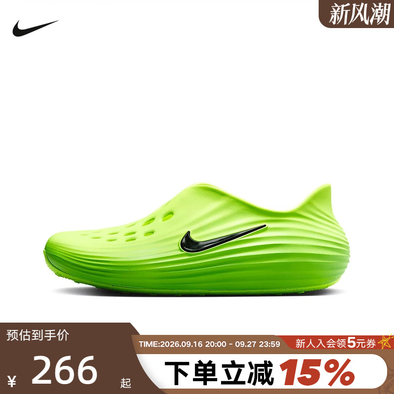 Nike Nike Croc Shoes Men's and Women's Shoes Summer New Rejuven8 Slip-On Soft Elastic Sandals Hv5060-300